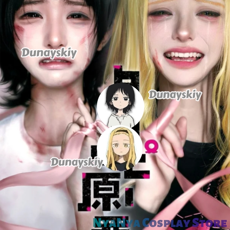 Anime Cosplay Yumeko - Takopi's Original Sin Kospy Kos Tsume