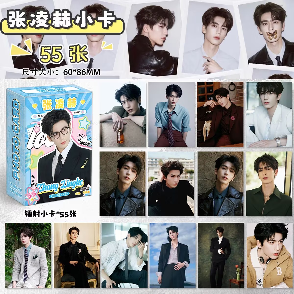 Anime Cosplay 2026 - 2026 Nieuwe Zhang Linghe Cosplay Lucky