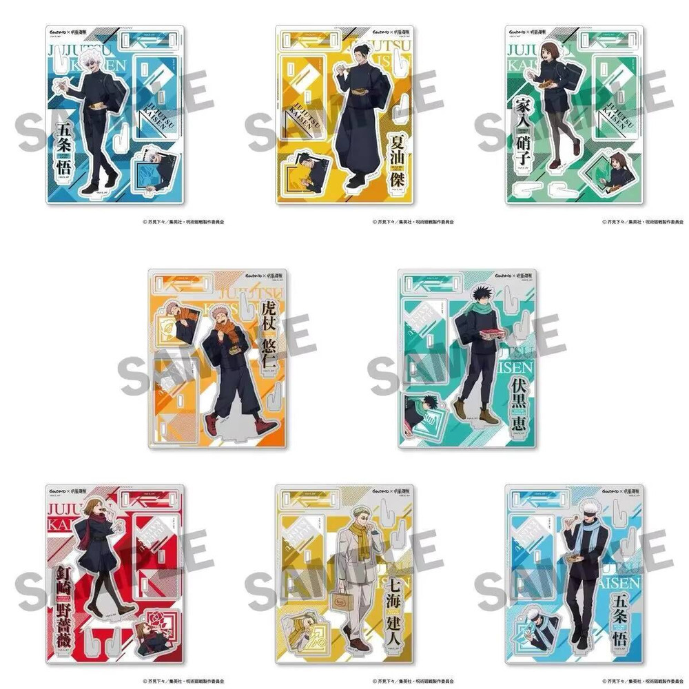 Anime Cosplay Gojo - Jujutsu Lijn Satoru Wederzijdse hulp Nanami
