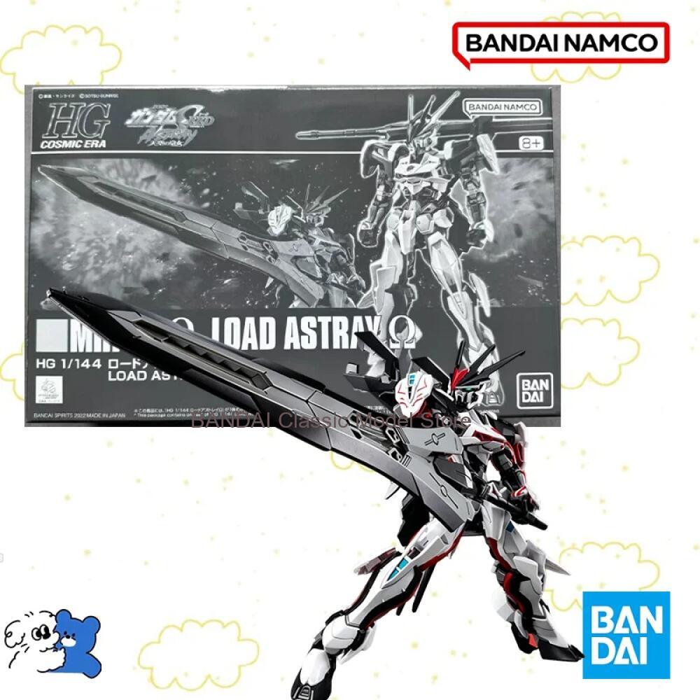 Bandai Gundam Hg - Bandai Originele Doos 1/144 HG MHF-01