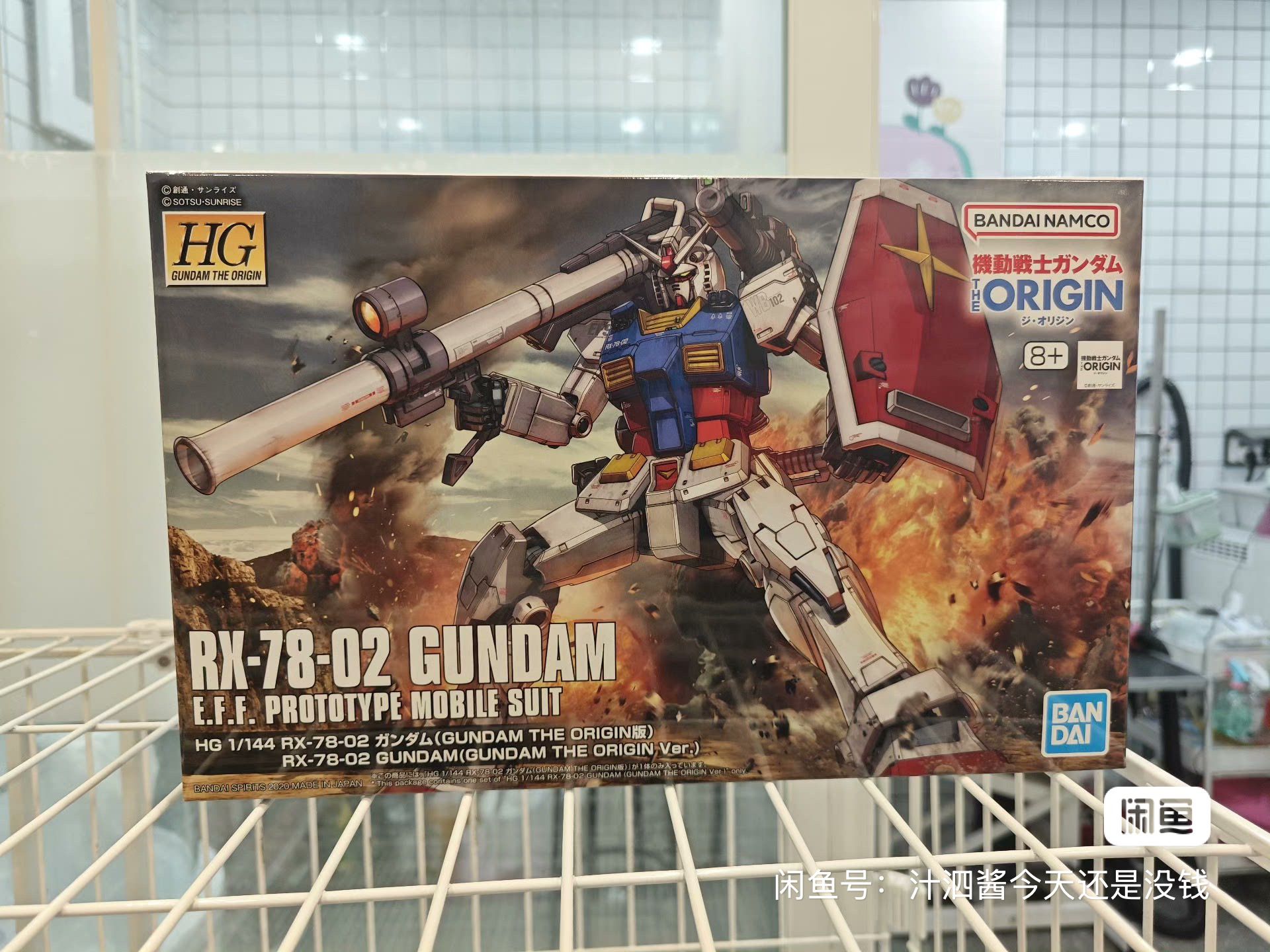 Bandai Gundam Hg - Bandai Originele Anime Gundam HG GTO