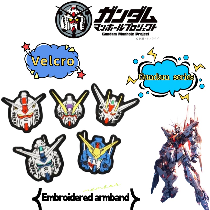 Bandai Gundam Hg - Geborduurde armpatch Planet Mobile Suit Gundam-serie