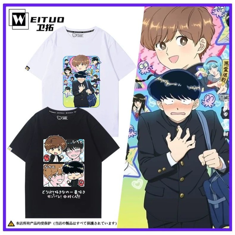 Anime Cosplay Outfits For Women - Ga voor het gedaan, Nakamura! Nakamura