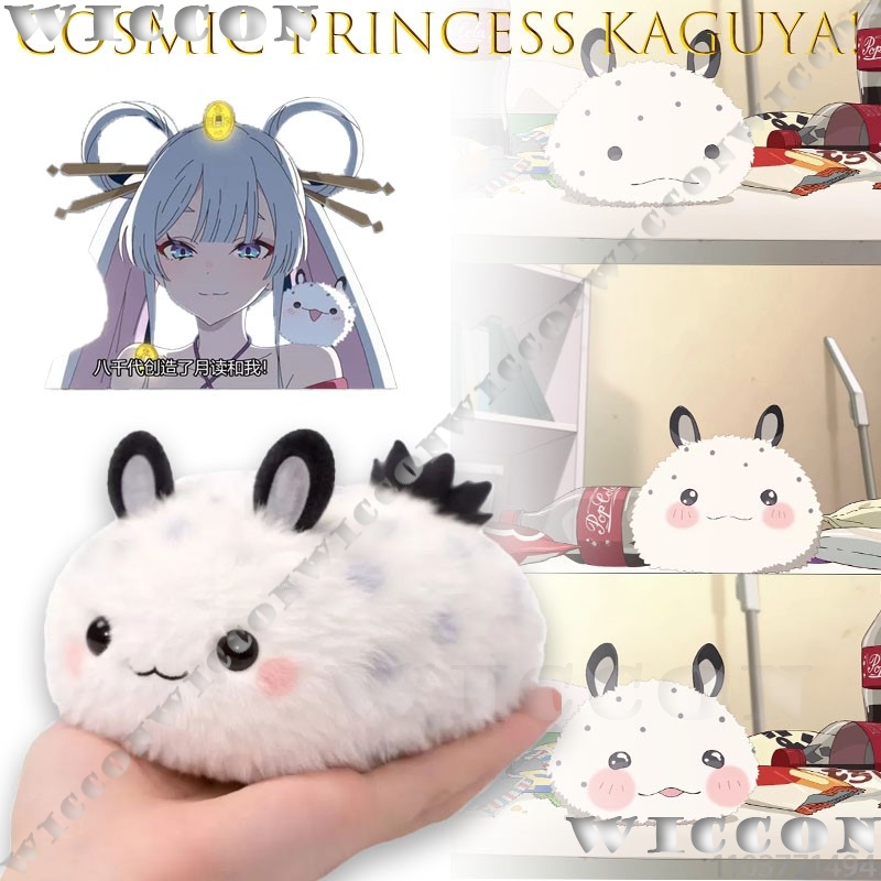 Anime Cosplay Meme - Kosmische prinses Kaguya! Kaguya-hime Fushi Panda