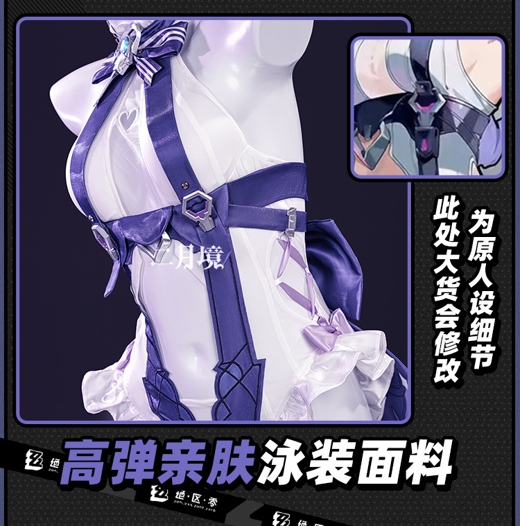 Anime Cosplay Outfits For Women - 2026 Zwempak Hoofddeksel Huid Outfit Oor