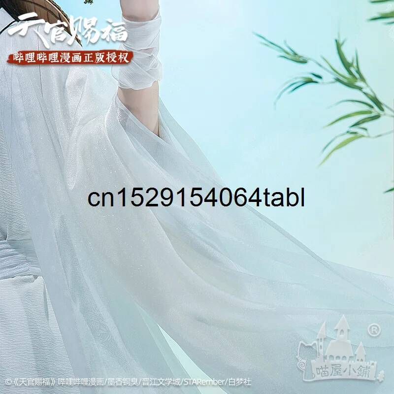 Tian Lian Cosplay Xie Kostuum  - Anime Cosplay Outfits For Women recensie en prijs
