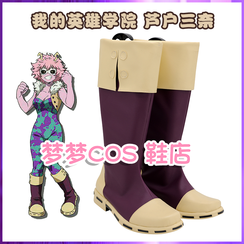 Anime Mijn Hero Academia Ashid - Anime Cosplay Website recensie en prijs