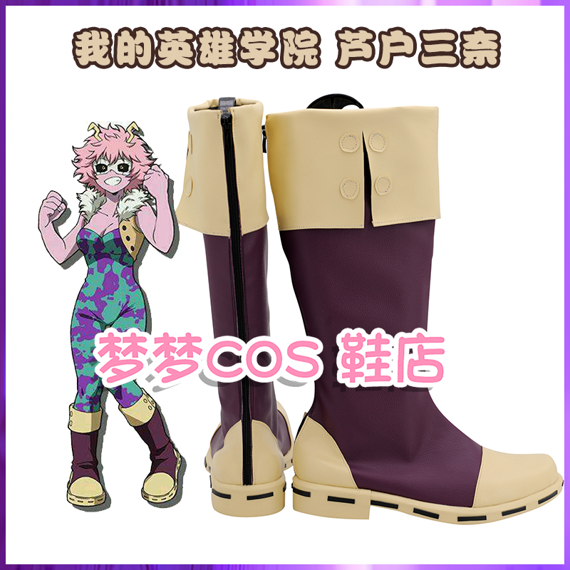 Anime Mijn Hero Academia Ashid - Anime Cosplay Website recensie en prijs