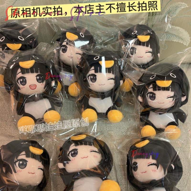 25Cm Kawaii Pinguïn Plushie Le - Anime Cosplay Meme recensie en prijs