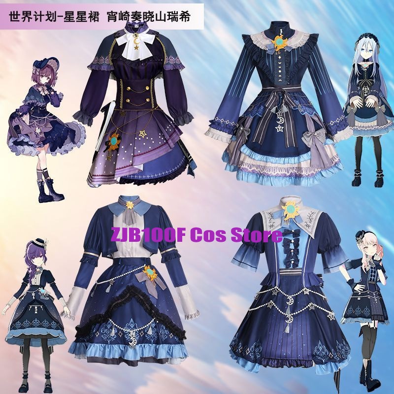 2025 PJSK Sterren Kleurrijke J - Anime Cosplay Outfits For Women recensie en prijs