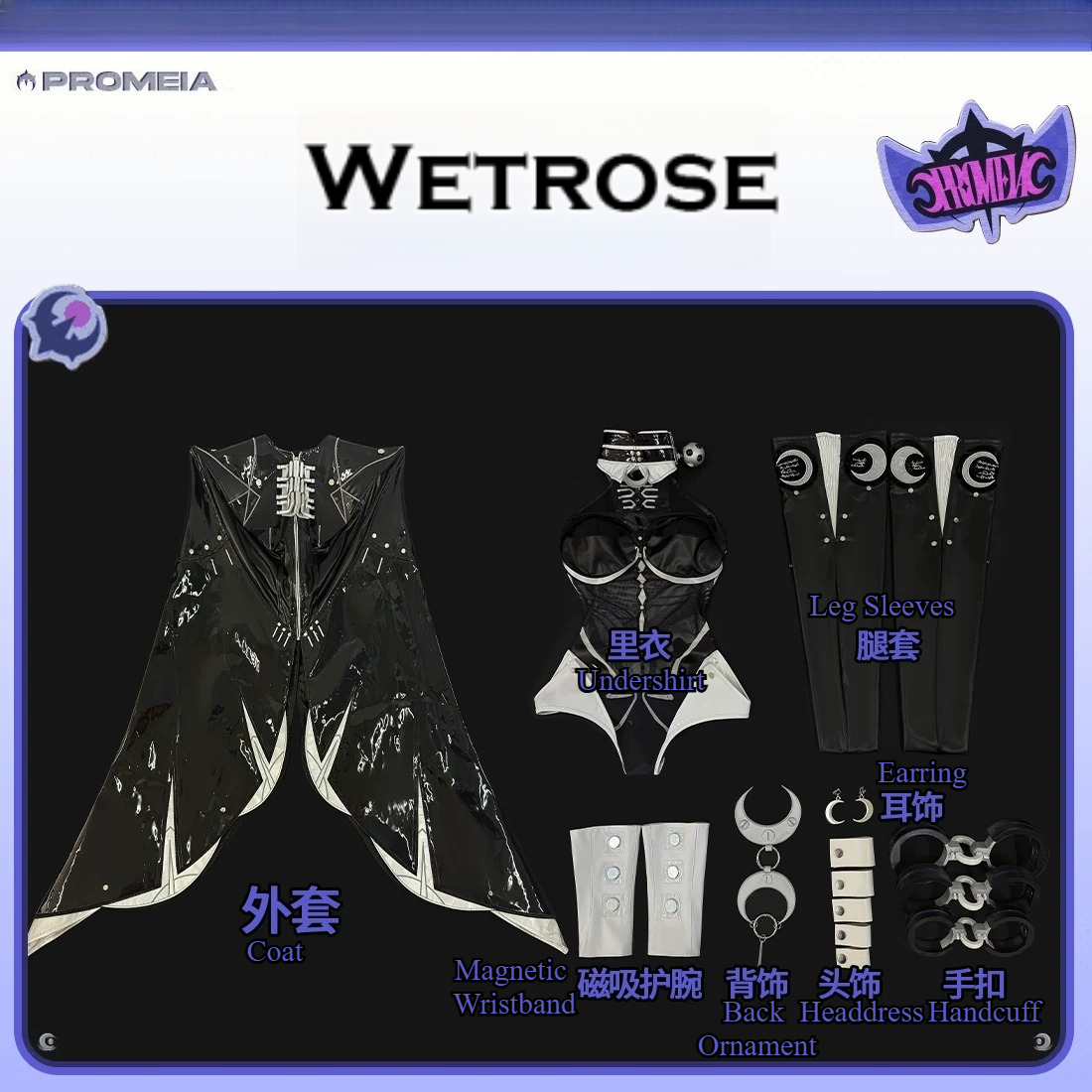 Zenless Zone Zero ZZZ Promeia  - Anime Cosplay 2026 recensie en prijs