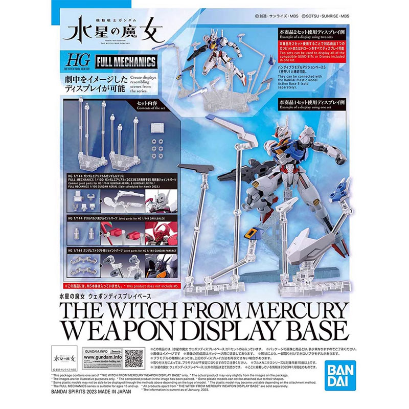 Bandai HG 1/144 DE HEKS VAN ME - Bandai Gundam Hg recensie en prijs