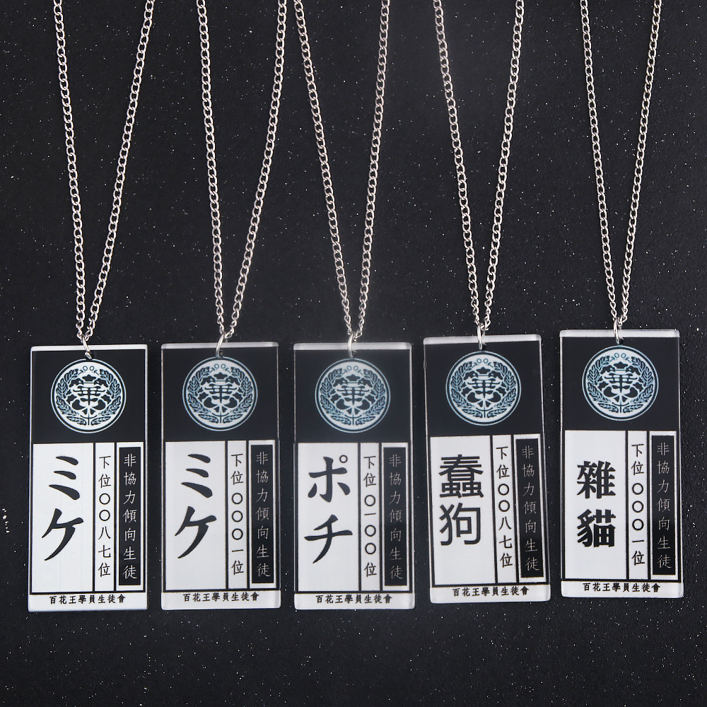 Anime Hot Cool Cosplay Props K - Anime Cosplay Yumeko recensie en prijs