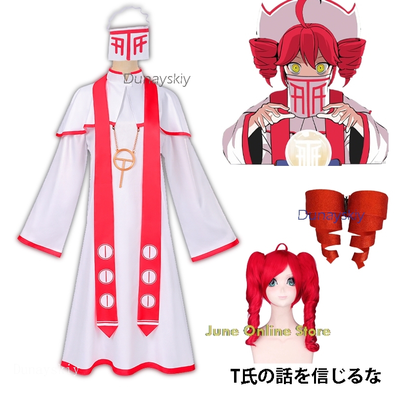 Kasanee Teto Mikv Cosplay Kost - Anime And Cosplay Expo 2025 recensie en prijs