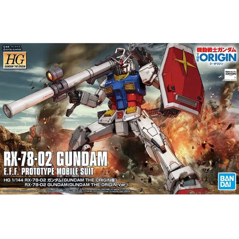 Bandai Originele Anime Gundam  - Bandai Gundam Hg recensie en prijs