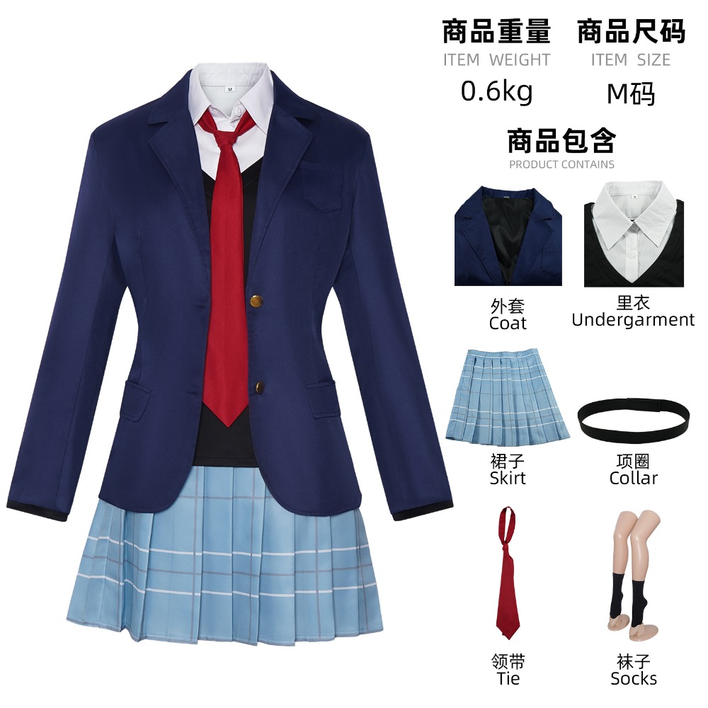 Kitagawa Marin Gojo Wakana Cos - Anime Cosplay Gojo recensie en prijs