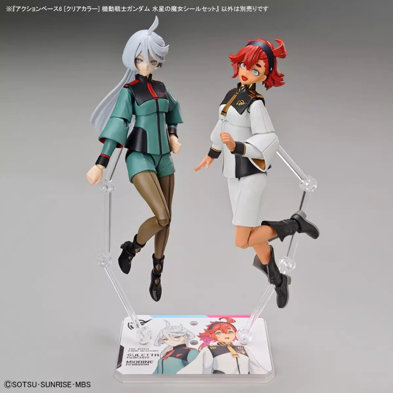 Bandai Anime HG FRS De Heks Va - Bandai Gundam Hg recensie en prijs