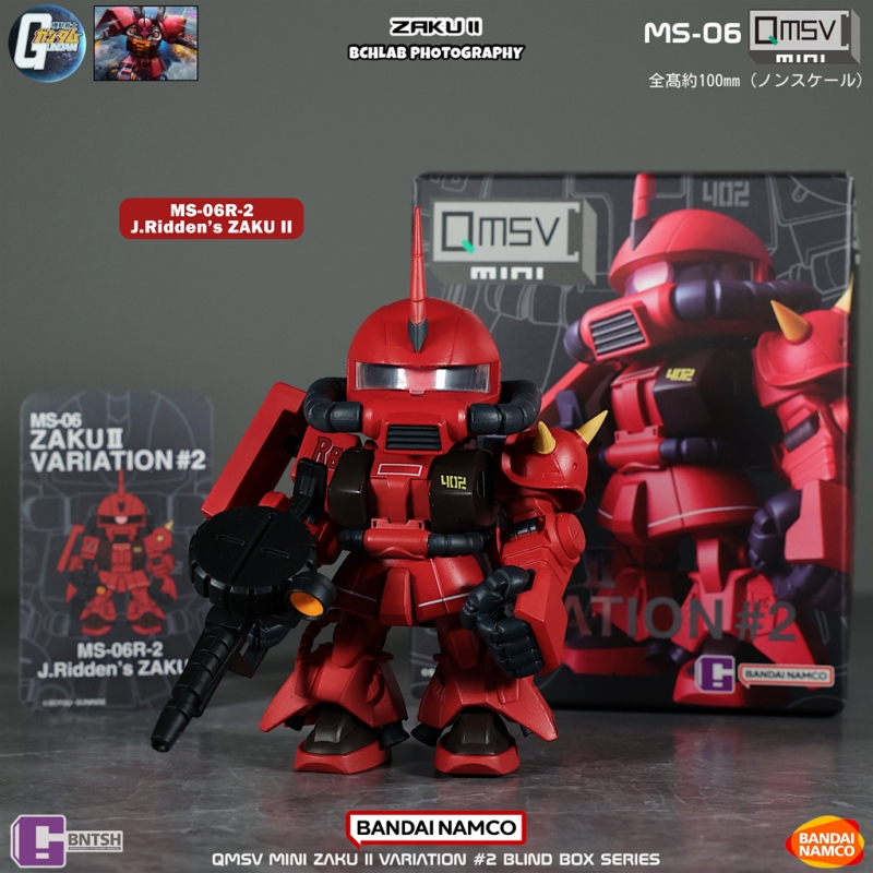 Op voorraad Bandai QMSV Mini Z - Bandai Gundam Hg recensie en prijs