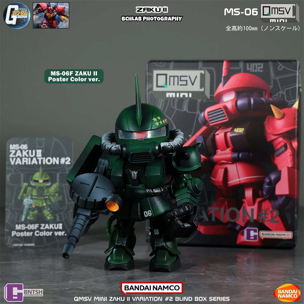 Op voorraad Bandai QMSV Mini Z - Bandai Gundam Hg recensie en prijs