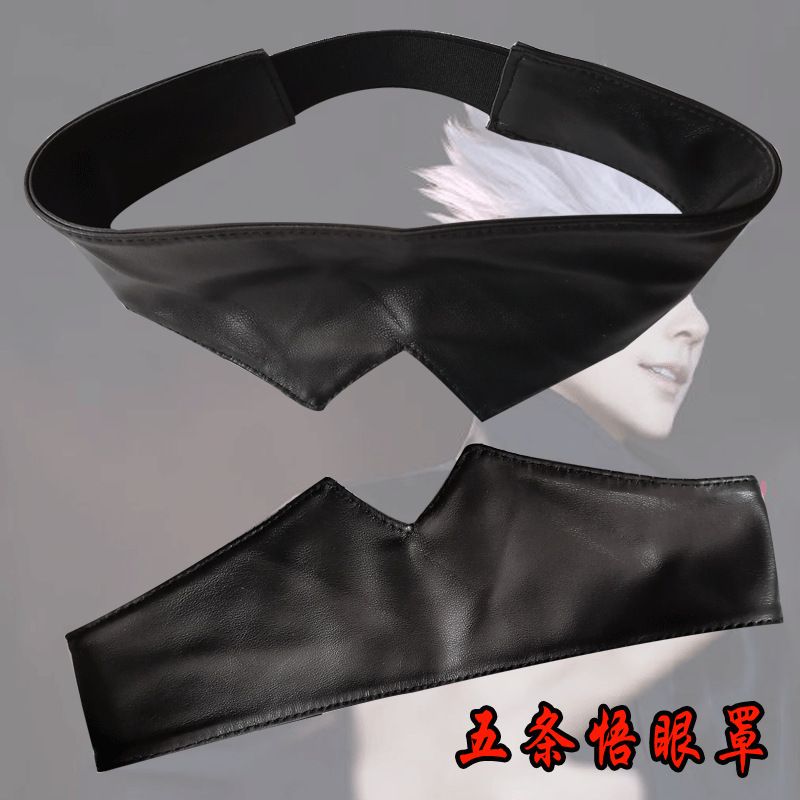 Jujutsu Kaisen merchandise Goj - Anime Cosplay Gojo recensie en prijs