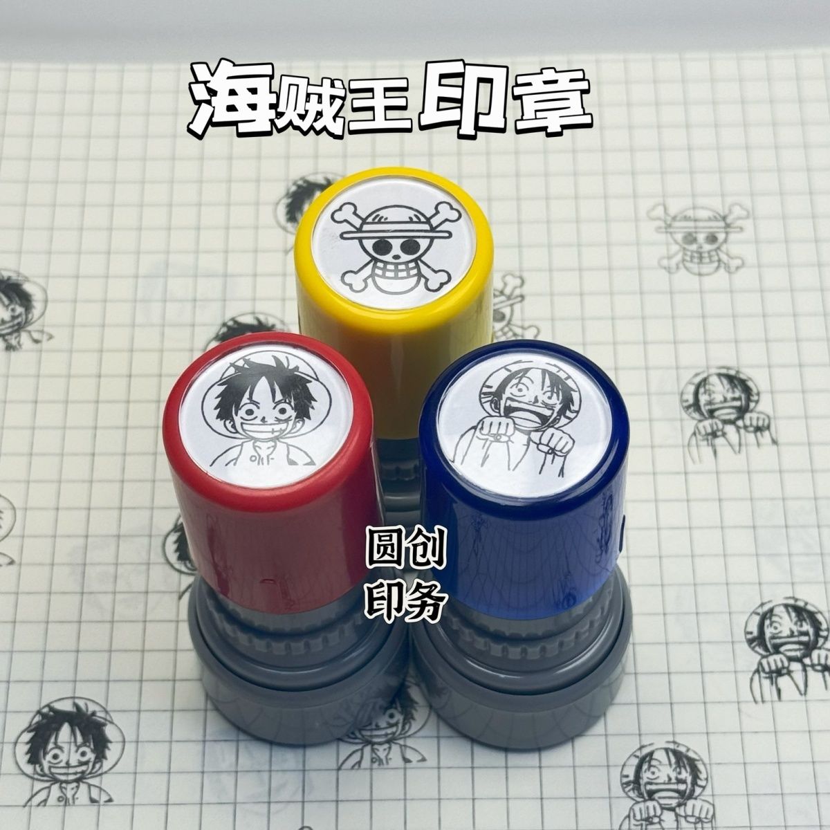 One Piece anime merchandise lo - Anime Cosplay Luffy recensie en prijs