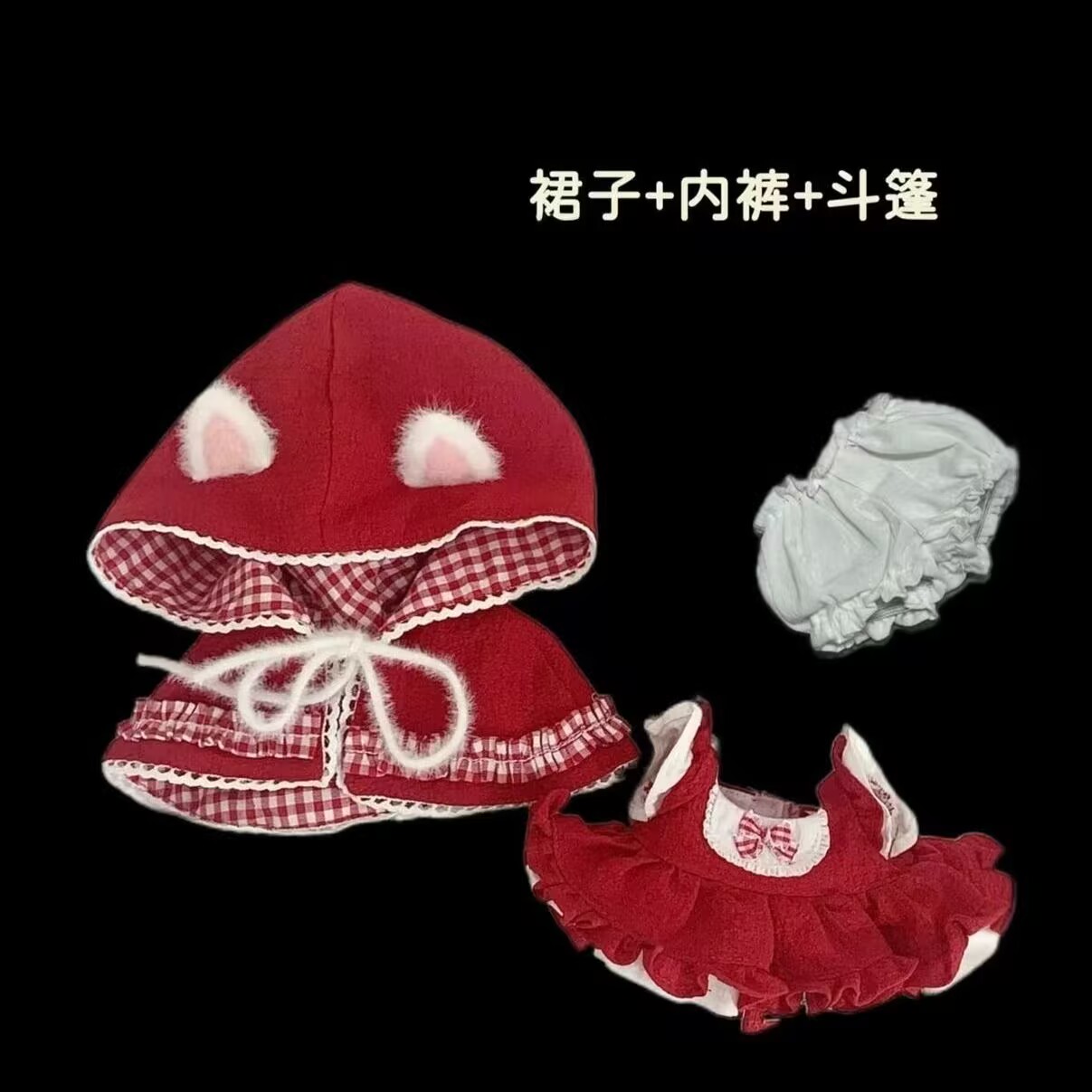 20 cm babykleertjes, 20 cm kat - Anime Doll Cosplay recensie en prijs