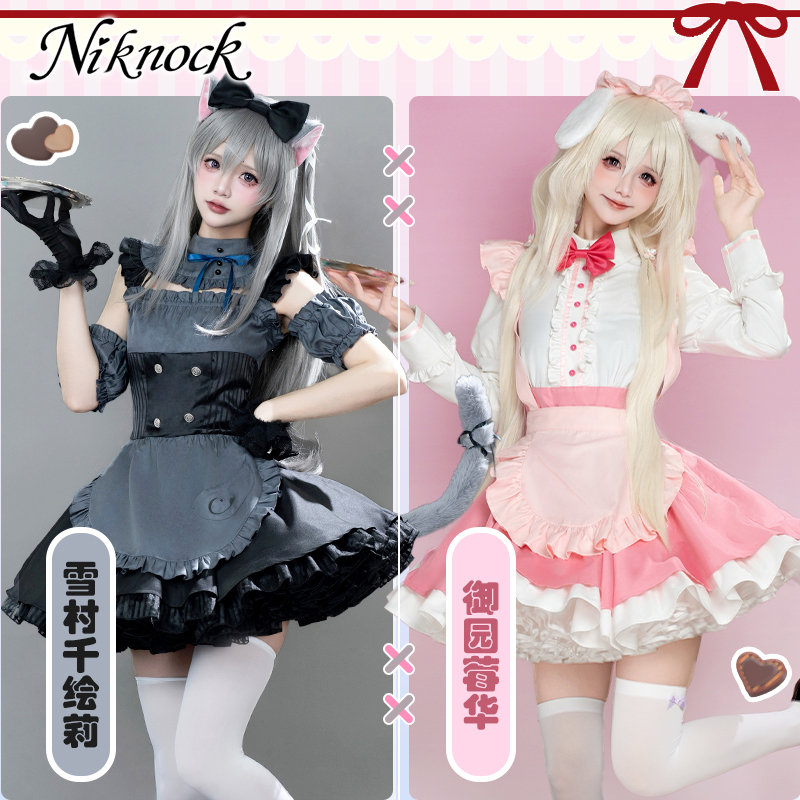 Mijn favoriete KEMOMIMI Advent - Anime Cosplay 2026 recensie en prijs