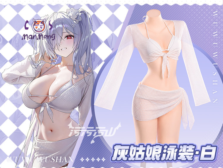 Assepoester Godin van de Overw - Anime Cosplay Bikini recensie en prijs