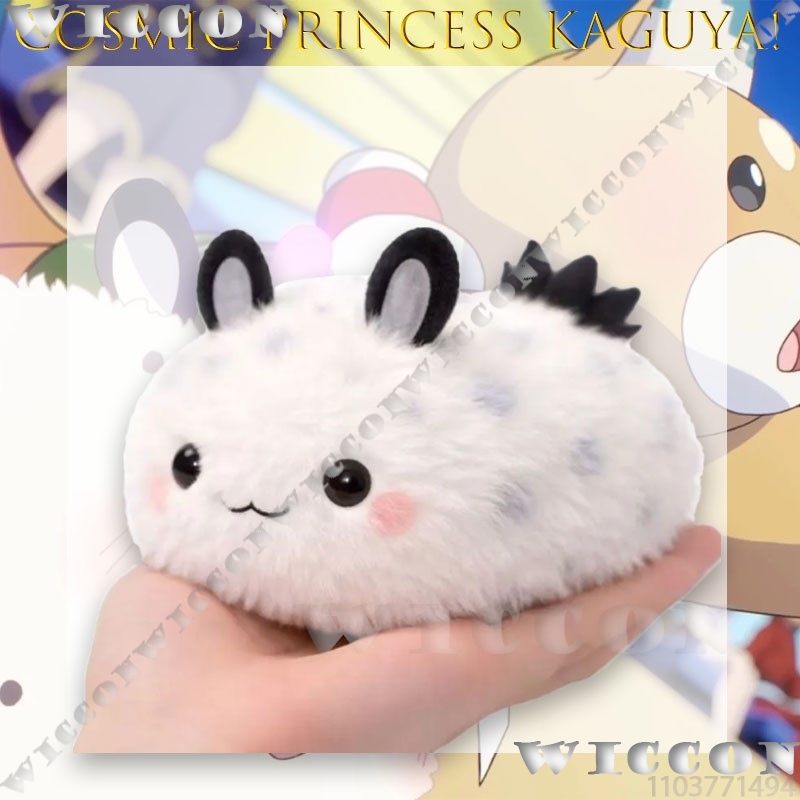 Kosmische prinses Kaguya! Kagu - Anime Cosplay Meme recensie en prijs