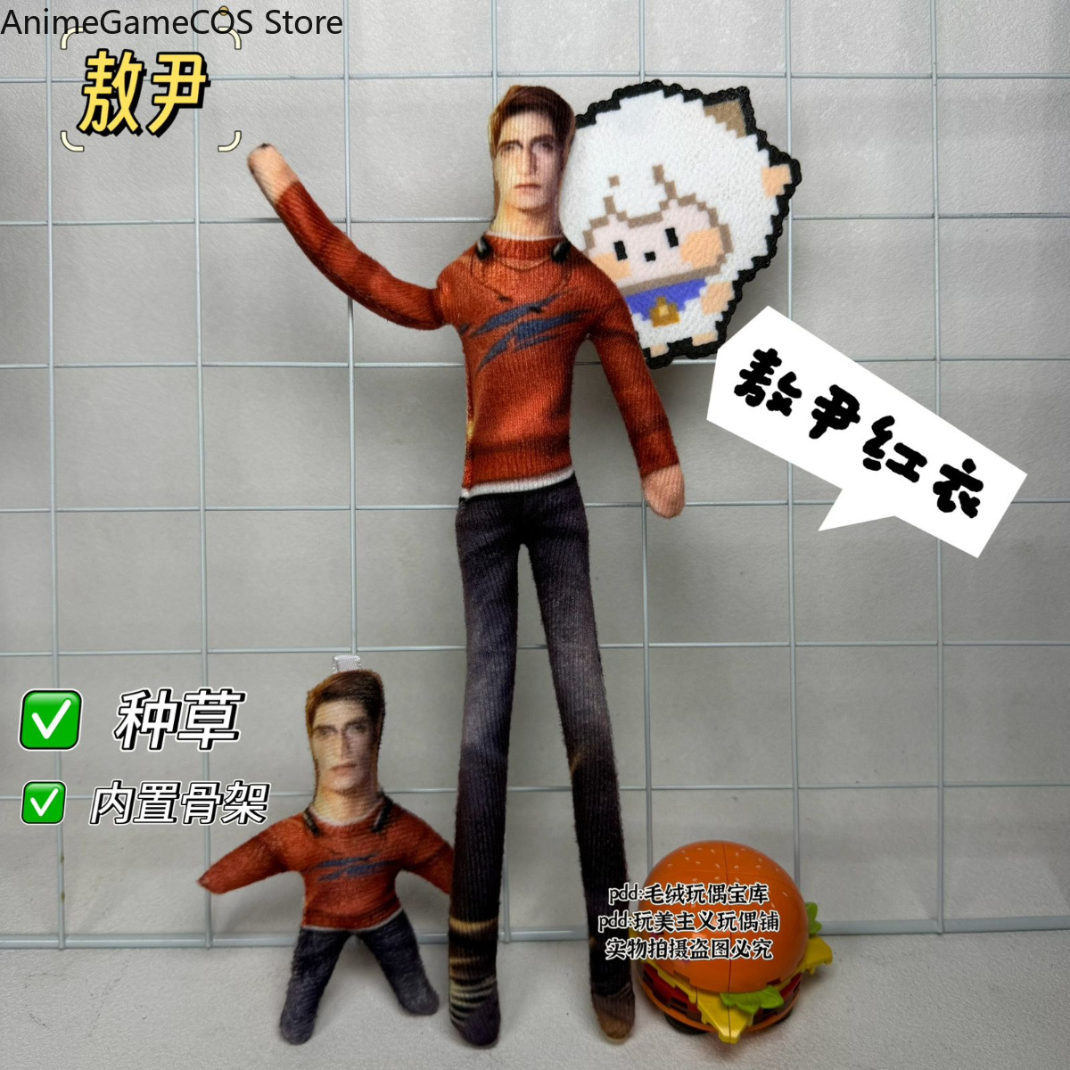 Anime Love and Deepspace Valko - Anime Doll Cosplay recensie en prijs