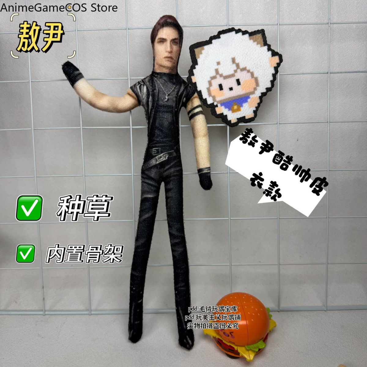 Anime Love and Deepspace Valko - Anime Doll Cosplay recensie en prijs