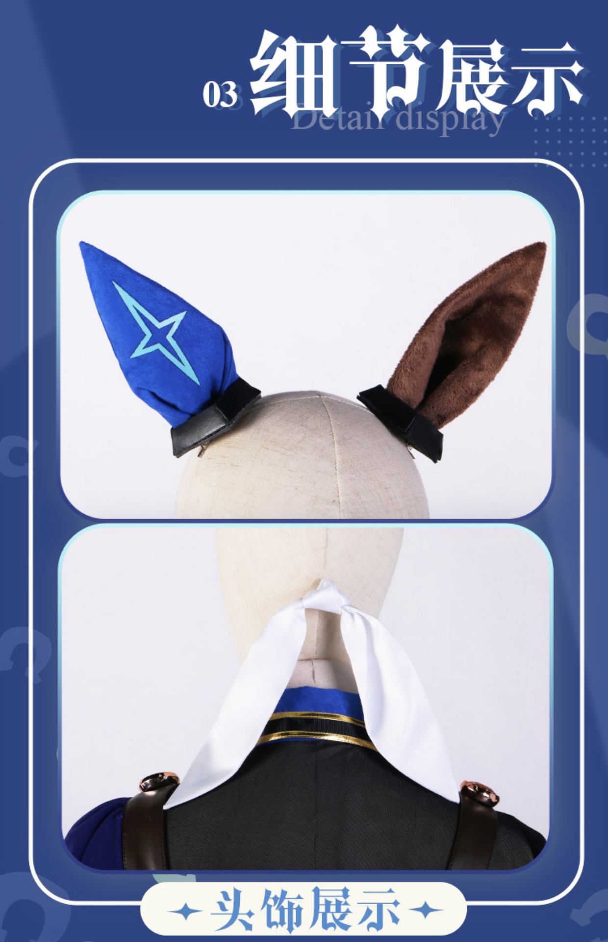 Game Pretty Derby Admire Vega  - Anime Cosplay 2026 recensie en prijs