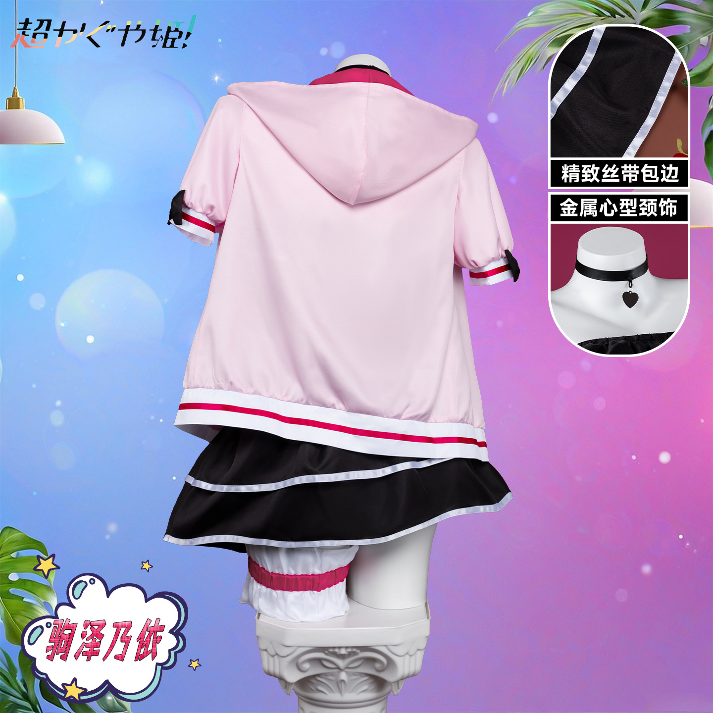 Vrouw Sexy Strand Bikini Pak A - Anime Cosplay Bikini recensie en prijs