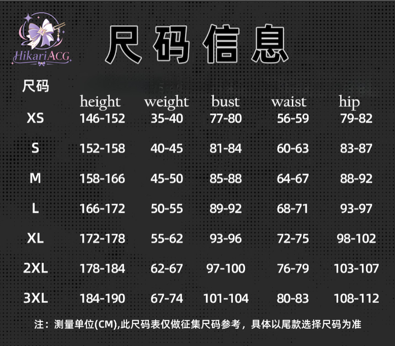 Anime Game Outfit Vesna Cospla - Anime Cosplay Outfits For Women recensie en prijs